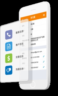 高亞科技8manage 一體化銷(xiāo)售管理軟件與銷(xiāo)售自動(dòng)化系統(tǒng)
