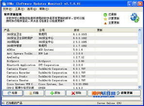 第九軟件轉(zhuǎn)帖列表 共享資源，便捷下載