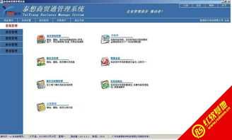 豪創電話銷售管理軟件 賦能企業高效銷售，驅動業績增長