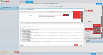 電商運營新利器 免費采集京東銷售數據，助力商家精準決策