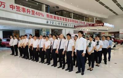 長(zhǎng)寧公司業(yè)財(cái)一體化首家專賣店試運(yùn)行啟動(dòng)大會(huì)在組張商貿(mào)順利舉行